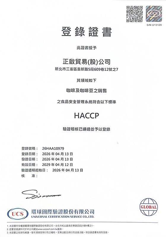 HACCP